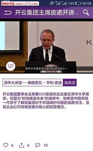 uwo(时尚艺术直播)APP  v1.0.19图1