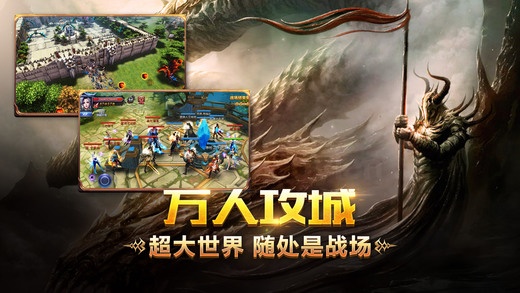 黑暗纪元九游版  v1.0.1.0图3