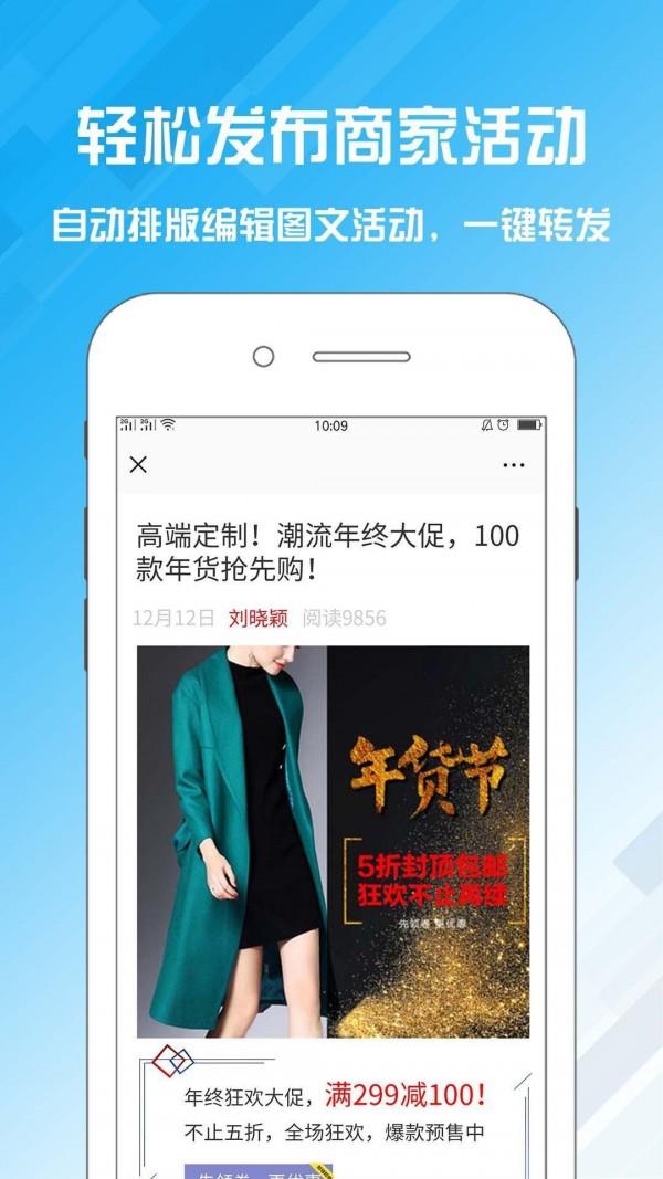 名片设计宝  v2.1.10图3