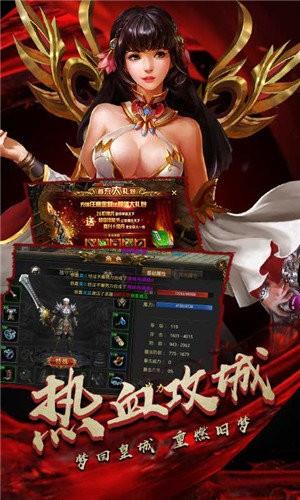 魔刀千刃传奇  v1.7图1