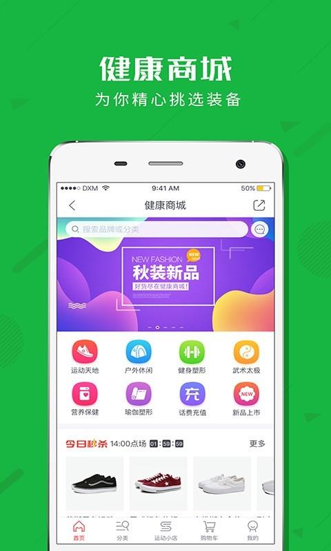 健康猫  v3.10.0图3