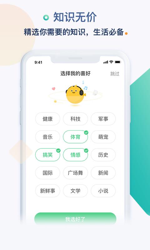 同看  v1.0.3.0.0图2