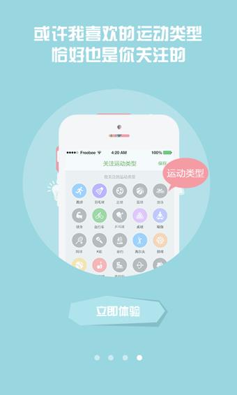 动么  v2.7.9图1