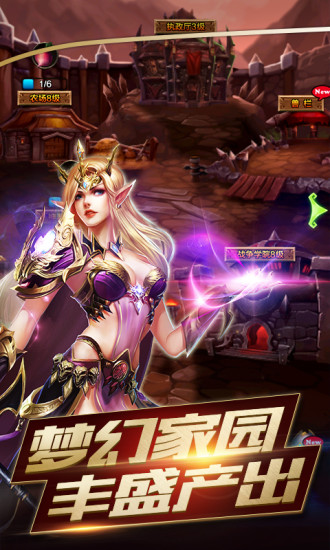 兽人杀  v3.1.1图1