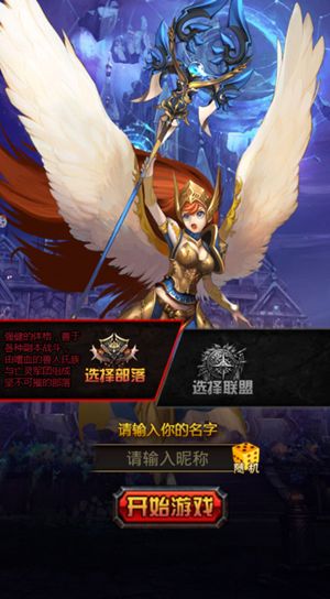 山口山战役  v2.8.5图4