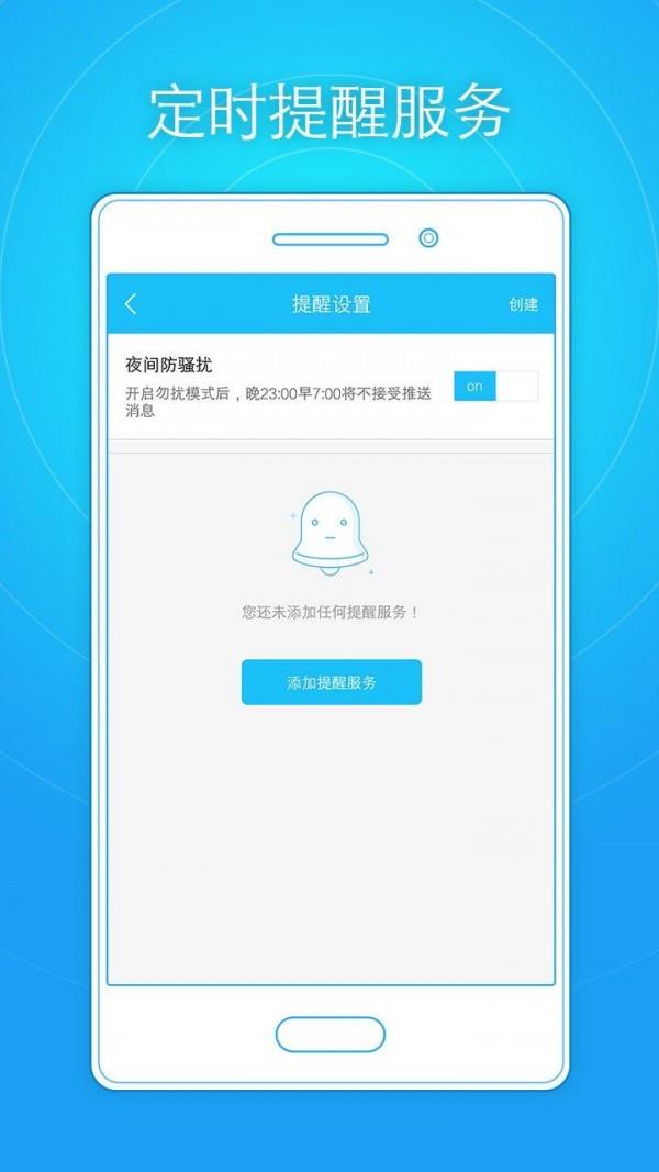 轻脂  v1.5.2图3