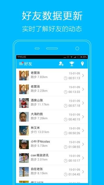 益动GPS  v3.0.5图3