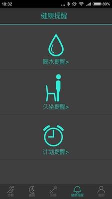 MooFit  v2.2.18图1