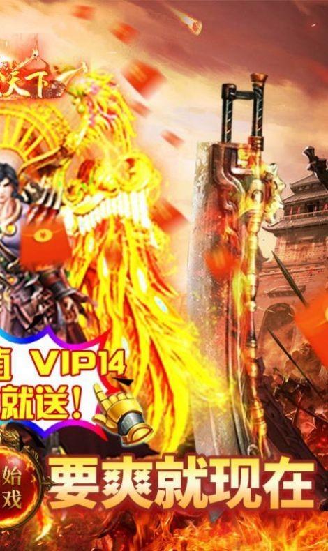 玄黄天际传奇  v1.5图2