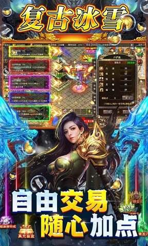 义战龙城手游官网版  v1.4图5