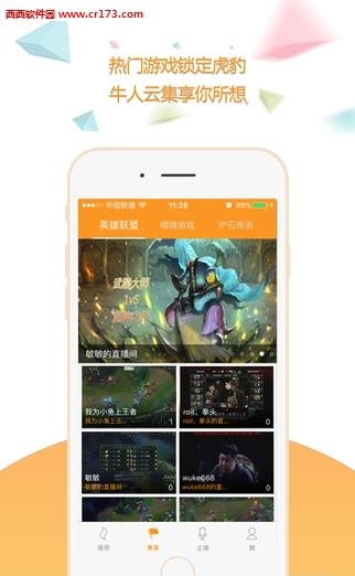 虎豹tv