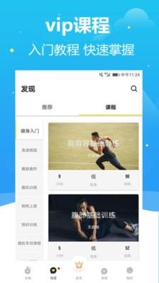 娱乐天天网  v3.3.3图4