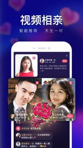 轻缘  v12.0.273图1