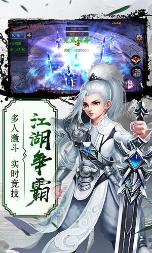 青云剑侠手游  v1.0.2.1850图2