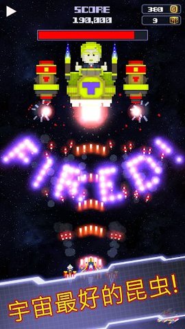 GalaxyBug(星系昆虫手游)  v1.1.5图1