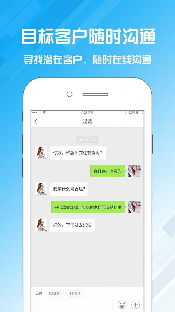 名片设计宝  v2.1.10图5