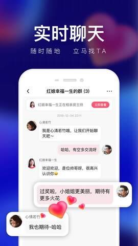 轻缘  v12.0.273图4