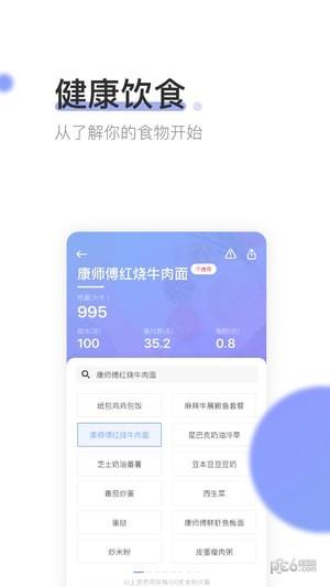 纤笔  v2.3.1图4