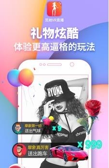 觅她VR直播平台  v1.3.2图2