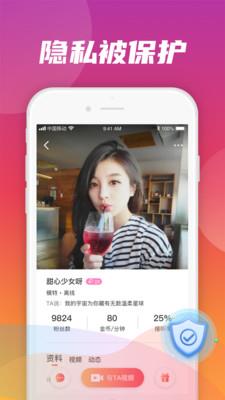 轻觅  v1.0.9图5