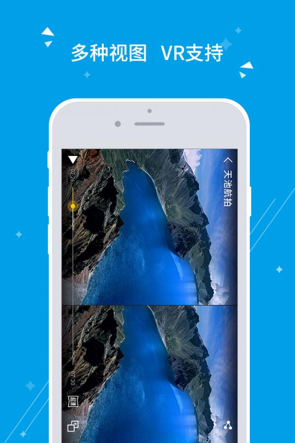 得图相机  v3.0.7图4