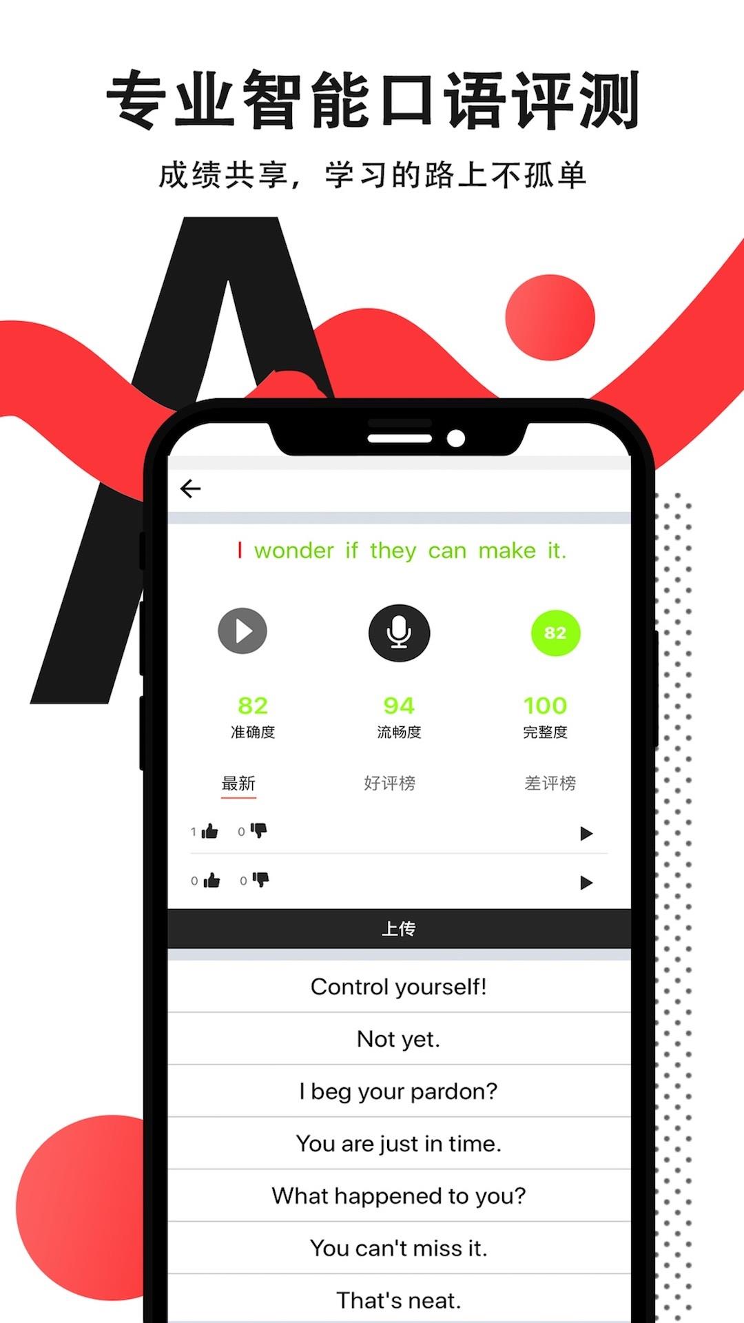 拍读  v5.7.5图2