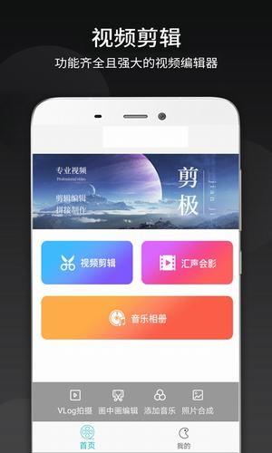 名优馆  v1.3图1