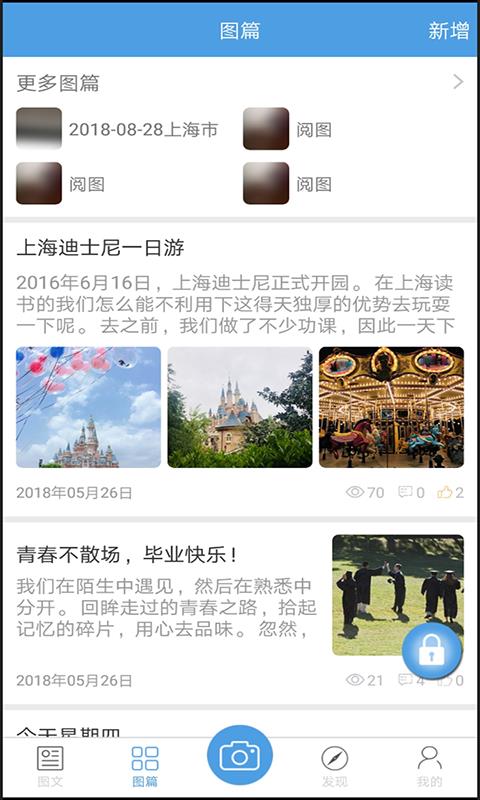 阅图  v3.1.1图1