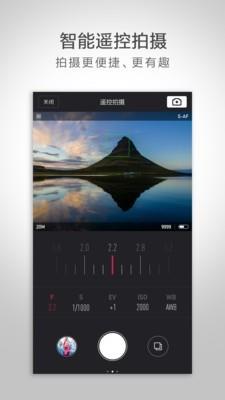 小蚁微单相机  v3.1.3_20180904图2