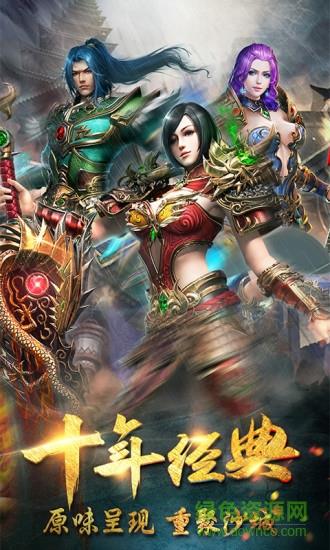 巫妖之怒无限元宝版  v1.0.0图1