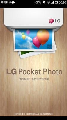 LG Pocket Photo  v3.2.1-release图1