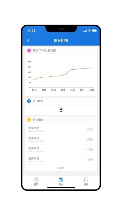 陕西绿课(在线课堂)  v1.0.3图3