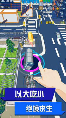黑洞来了  v1.0.1图3