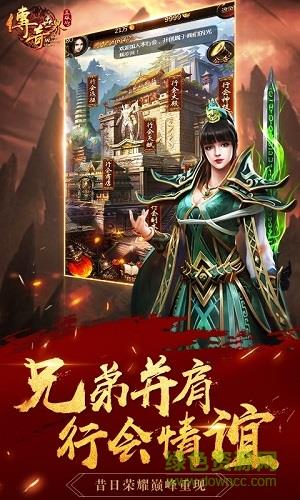 4399传奇世界  v2.0.28图4