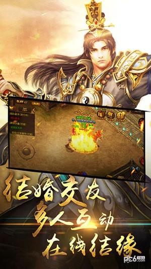 赤血征途3D屠龙世界  v1.0.0图3