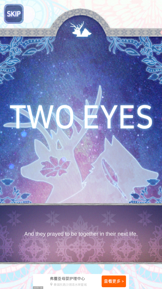 Two Eyes