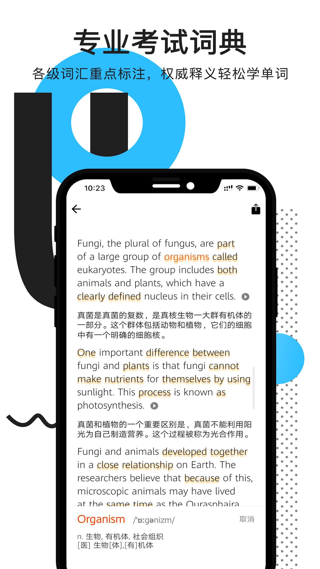 拍读  v5.7.5图5