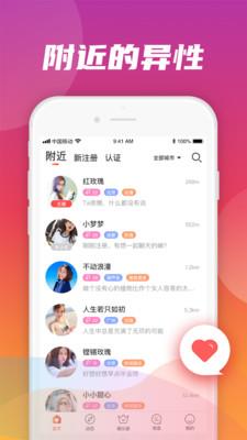 轻觅  v1.0.9图1