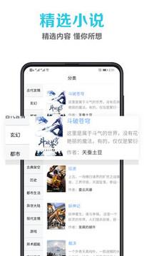 笔趣书阁漫画  v8.0.20200527图3