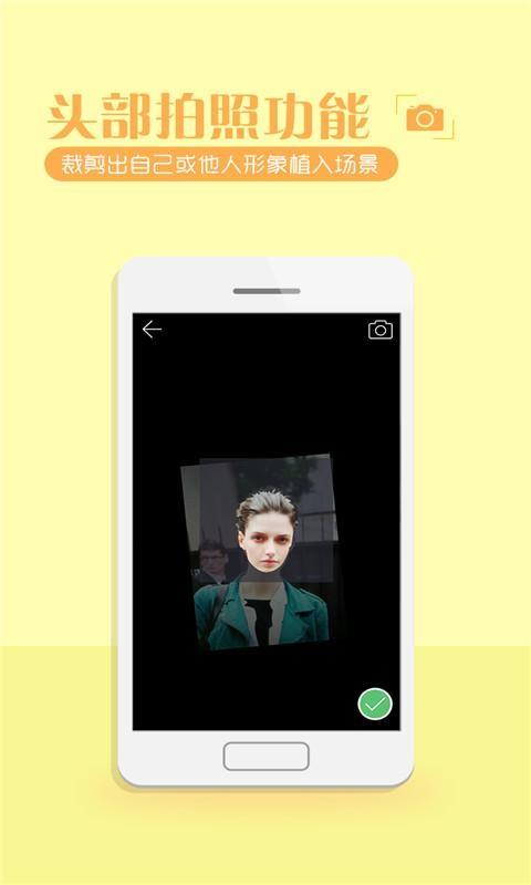 大头相机  v1.0.1图3