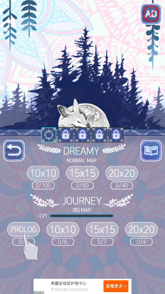 Two Eyes  v2.2图2