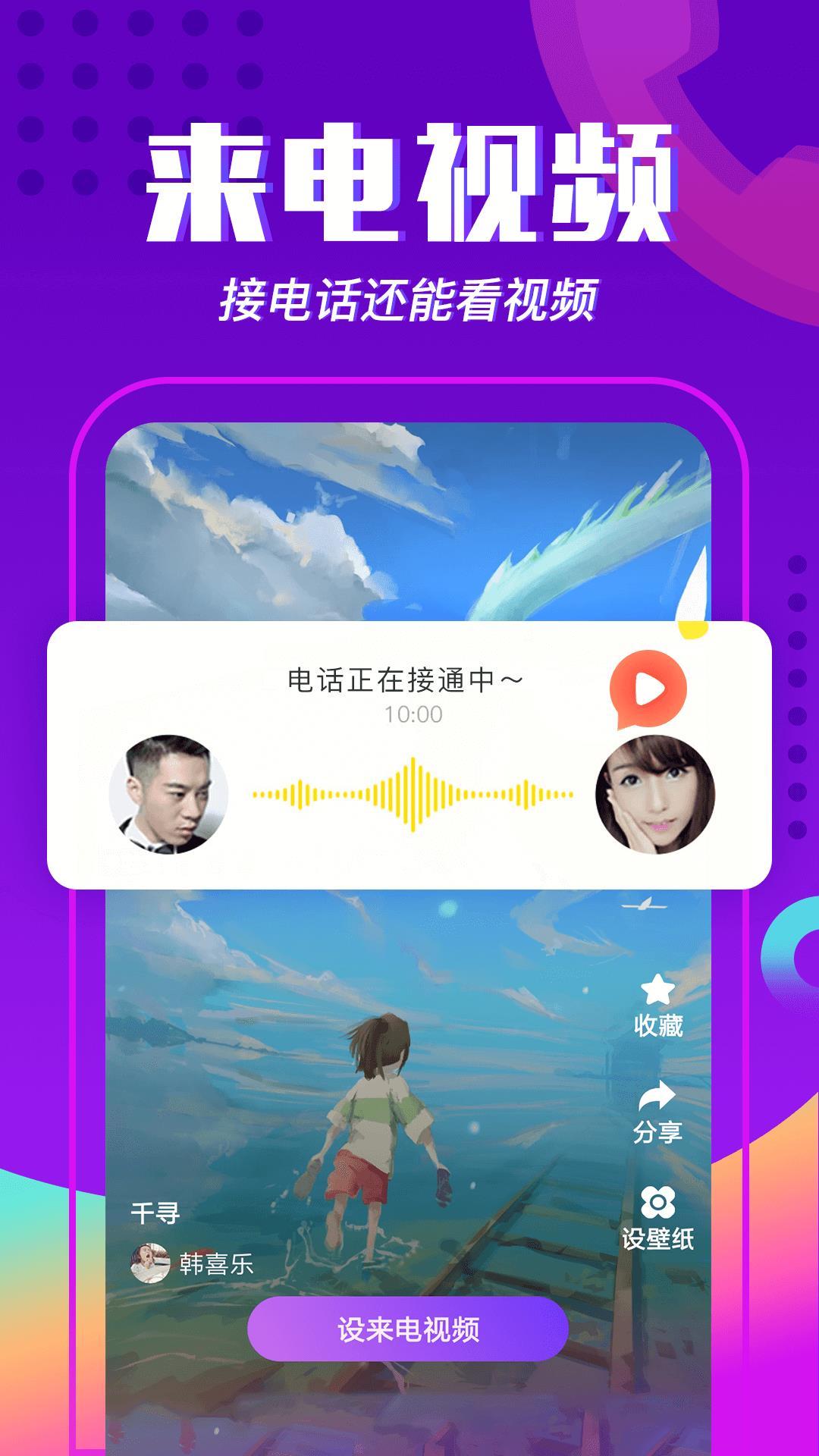 快特效  v1.5.8图3