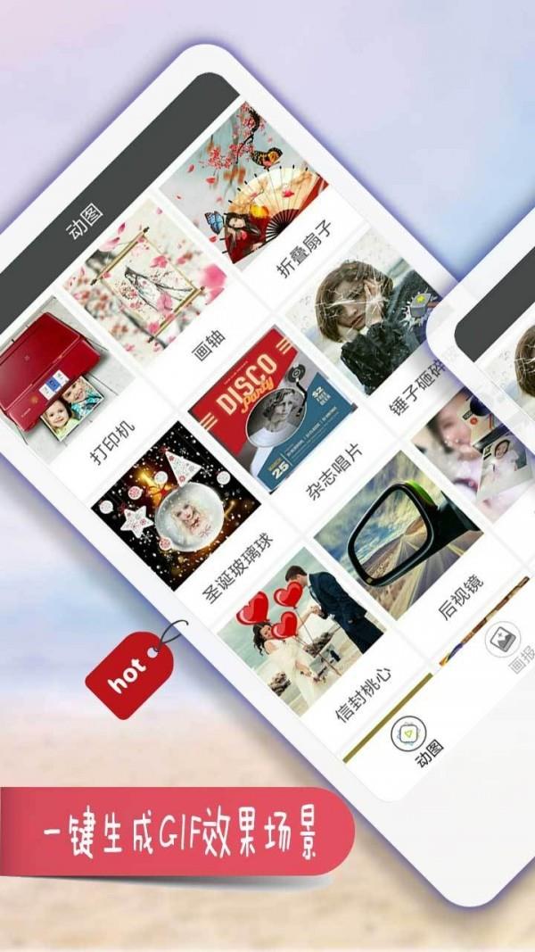 趣拼图  v7.8.8图1