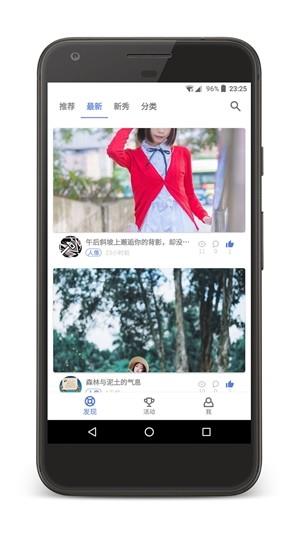 墨影  v2.8图5