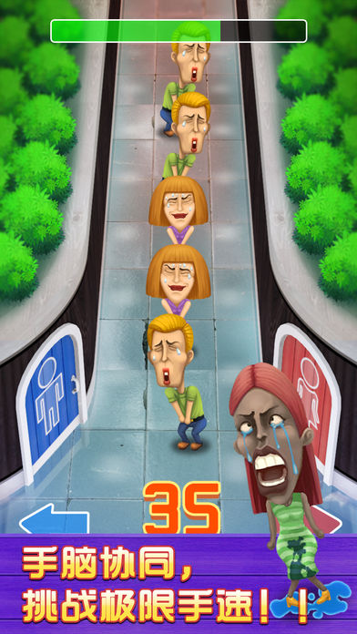Toilet Game(别进错厕所免费下载)  v1.0.1图4
