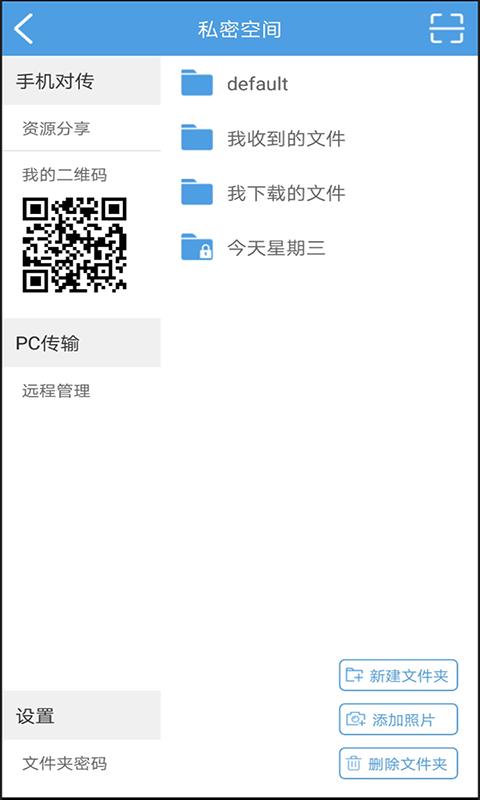 阅图  v3.1.1图3