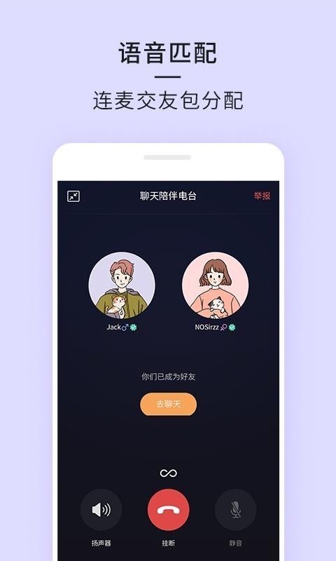 21相机  v2.6.5图2