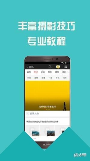 图库宝典  v1.10图3