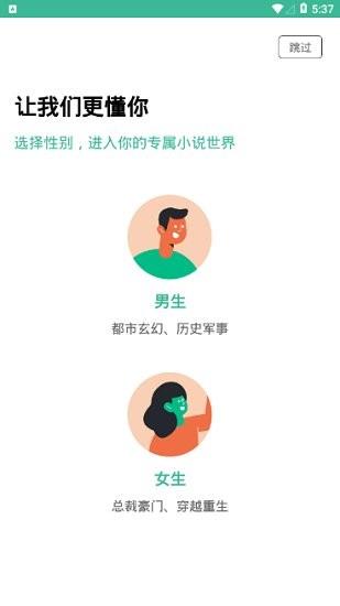 香香书