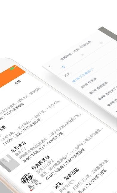 最热小说2017  v2.0图2